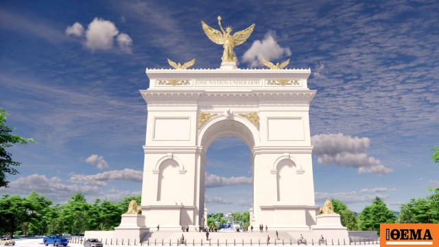 Ο Τραμπ παρουσίασε τα σχέδιά του για μια τεράστια αψίδα στην Ουάσινγκτον