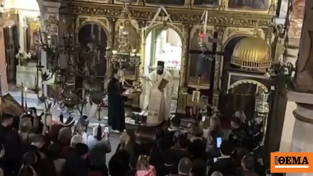Έγινε η πρώτη Ανάσταση στην Κέρκυρα: Το εντυπωσιακό έθιμο του τεχνητού σεισμού στην Παναγία Φανερωμένη