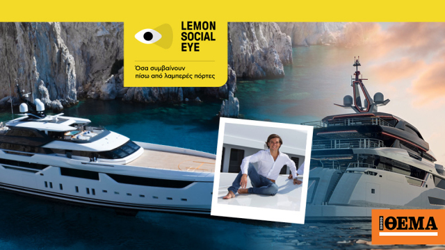 Ελληνοϊταλός σχεδιάζει πλωτά παλάτια για εφοπλιστές και jet setters και σαρώνει τα βραβεία – Είναι μόνο 38 ετών!