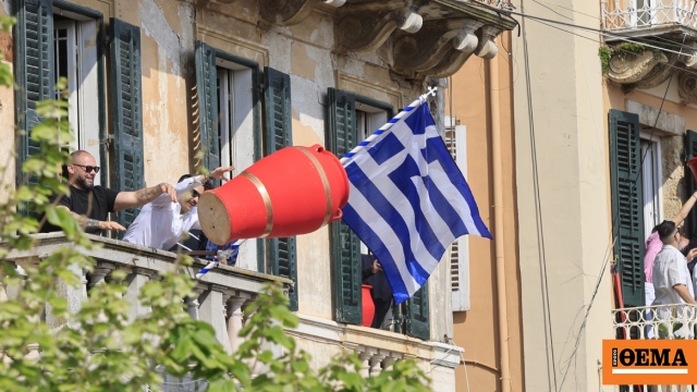 Κέρκυρα: Οι «Μπότηδες» έστειλαν το μήνυμα της πρώτης Ανάστασης, δείτε live