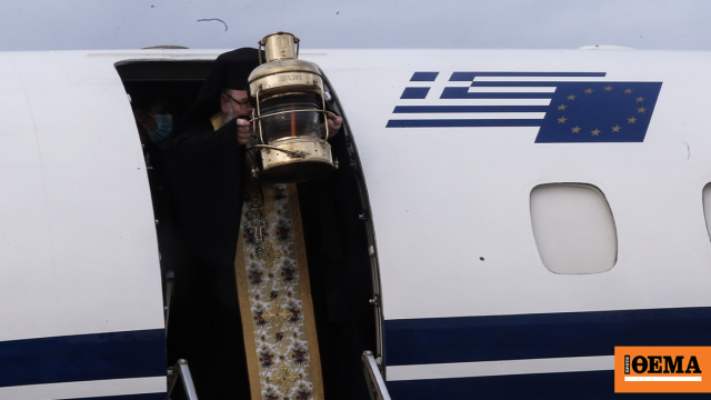 Έφτασε στην Αθήνα το Άγιο Φως από την Ιερουσαλήμ - Δείτε live