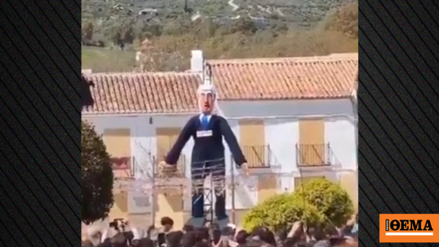 Γέμισαν γιγαντιαίο ομοίωμα του Νετανιάχου με εκρηκτικά και το ανατίναξαν στην Ισπανία