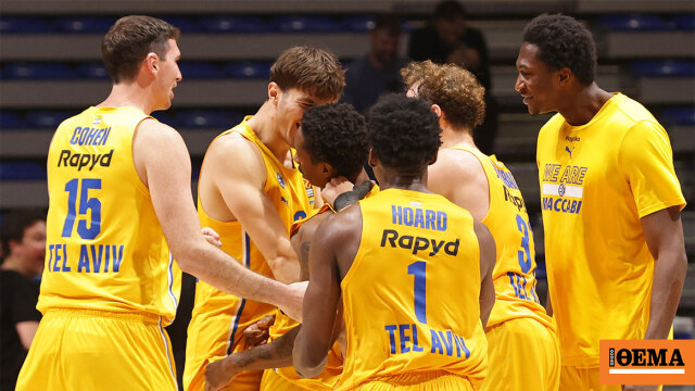 Μακάμπι - Χάποελ: Που θα δείτε το εξ αναβολής παιχνίδι της Euroleague