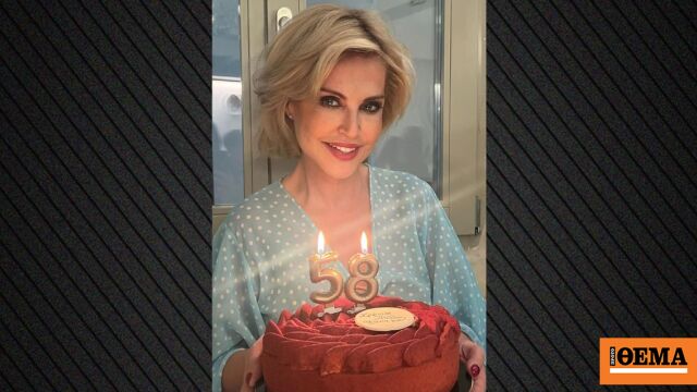 Η Αλεξάνδρα Παλαιολόγου έκλεισε τα 58: Έτοιμη να ανοίξω τα φτερά μου για νέους ορίζοντες, έγραψε