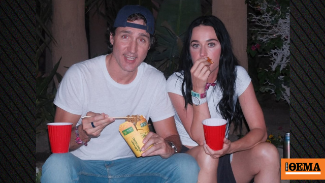 Ερωτευμένοι σε μουσικό φεστιβάλ Κέιτι Πέρι - Τζάστιν Τριντό: Οι φωτογραφίες στα social media