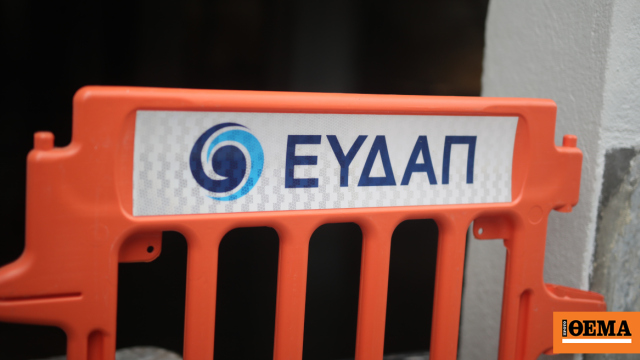 Διακοπή κυκλοφορίας στη Λ. Εθνικής Αντιστάσεως στην Καισαριανή λόγω έργων της ΕΥΔΑΠ