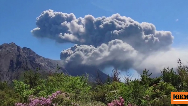 Ιαπωνία: Το ηφαίστειο Σακουρατζίμα «βρυχάται» ξανά με εκτόξευση τέφρας και στήλες καπνού χιλιάδων μέτρων