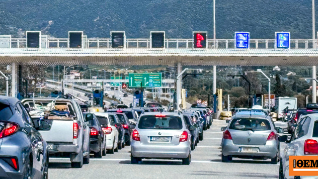 Δείτε live την επιστροφή των εκδρομέων της Πρωτομαγιάς, πού υπάρχουν μικρές καθυστερήσεις