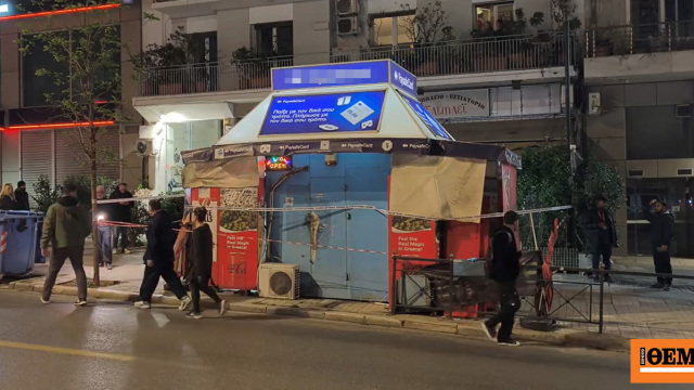 «Τους είπε δεν έχω χρήματα να σας δώσω και τον μαχαίρωσαν»: Συγκλονίζει η μαρτυρία φίλου του περιπτερά που τραυμάτισαν στα Εξάρχεια