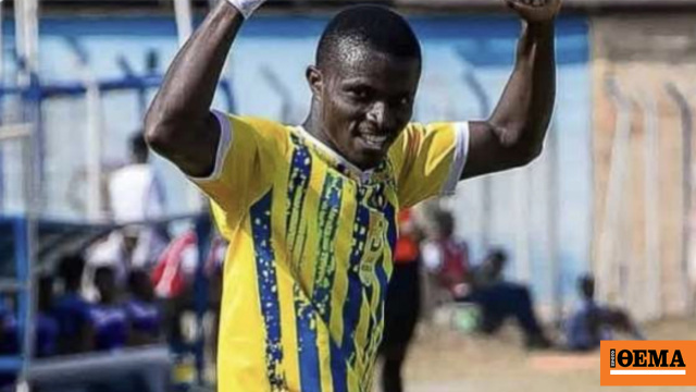 Τραγωδία στο ποδόσφαιρο: Σκοτώθηκε ο Ντομινίκ Φριμπόνγκ μετά από ένοπλη ληστεία