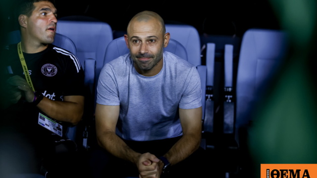 Τέλος ο Μασεράνο από την Ίντερ Μαϊάμι των Μέσι και Σουάρες