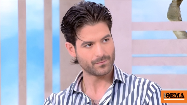 Άρης Μουγκοπέτρος: Είναι ένα γερό «χαστούκι» ο χωρισμός, δεν είμαι ερωτευμένος αυτό το διάστημα