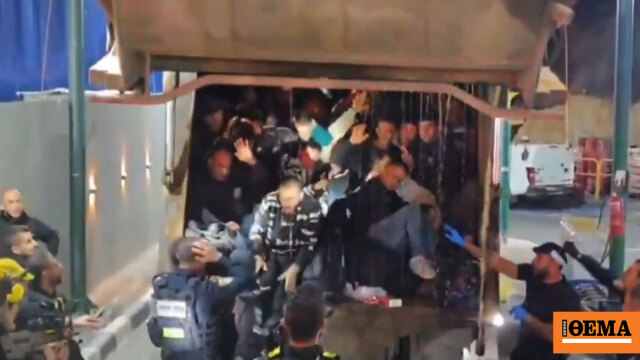 Απίστευτο βίντεο από το Ισραήλ: Προσπάθησαν να περάσουν 68 Παλαιστίνιους κρυμμένους σε... απορριμματοφόρο!