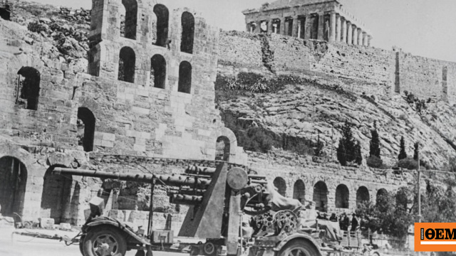 Η αντίσταση των Ελλήνων στους Γερμανούς και η συνθηκολόγηση Τσολάκογλου