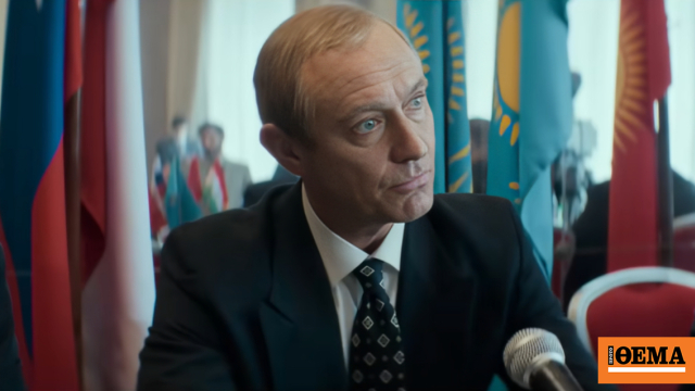 Wizard of the Kremlin: Κυκλοφόρησε νέο τρέιλερ - Η ομοιότητα του Τζουντ Λο με τον Βλαντίμιρ Πούτιν