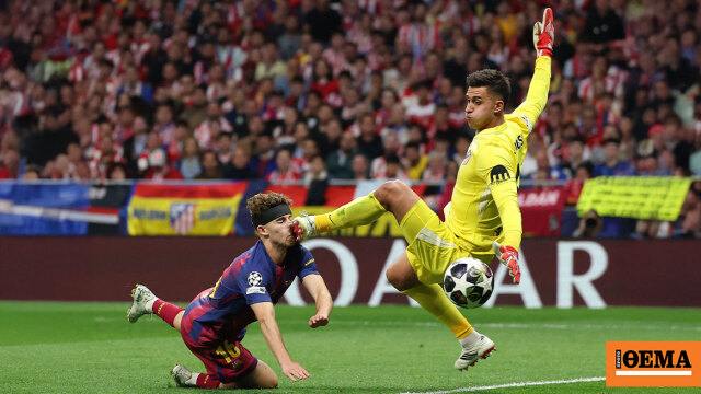 Μπαρτσελόνα-Ατλέτικο Μαδρίτης: Η viral φωτογραφία με το σοκαριστικό χτύπημα του Μούσο στο πρόσωπο του Φερμίν Λόπεθ