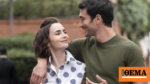 Η Έμιλυ στην Ελλάδα: Η αγαπημένη σειρά ξεκινά γυρίσματα στην Ελλάδα