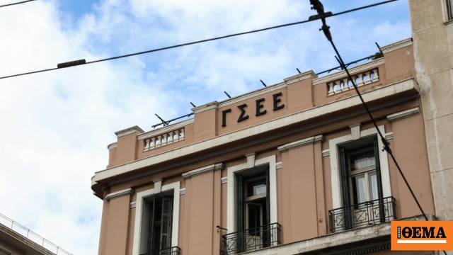 Με ενωτικό ψηφοδέλτιο θα συμμετάσχει η ΠΑΣΚΕ στις αυριανές εκλογές της ΓΣΕΕ