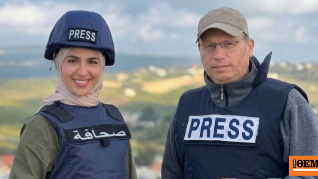 Δημοσιογραφική οργάνωση κατηγορεί τον ισραηλινό στρατό για απόπειρα διασυρμού δολοφονημένου Λιβανέζου ρεπόρτερ