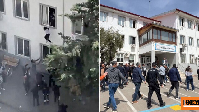 Στιγμές τρόμου κατά την επίθεση με εννιά νεκρούς σε σχολείο στην Τουρκία: Μαθητές πηδούσαν από τα παράθυρα για να σωθούν, βίντεο