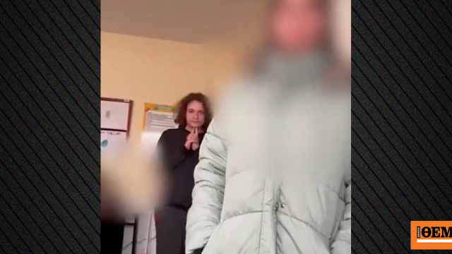 Βίντεο του 14χρονου δράστη λίγο πριν τη φονική επίθεση σε σχολείο στην Τουρκία, το τράβηξαν οι συμμαθητές του