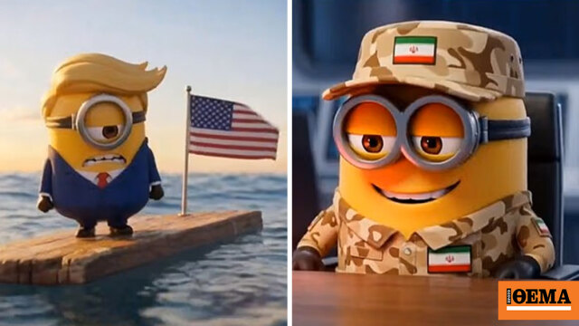 Δείτε βίντεο: Οι Ιρανοί παρουσιάζουν τον Τραμπ ως Minion που προσπαθεί να ανοίξει τα Στενά του Ορμούζ