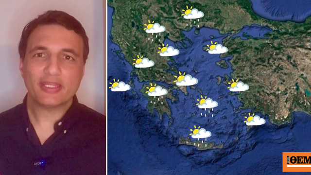 Επιμένει η σκόνη αλλά πέφτει η θερμοκρασία, η αναλυτική πρόγνωση Τσατραφύλλια στο protothema