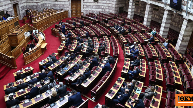 Βουλή: Αύριο συνεδριάζει η επιτροπή δεοντολογίας για Χατζηβασιλείου και Αθανασίου