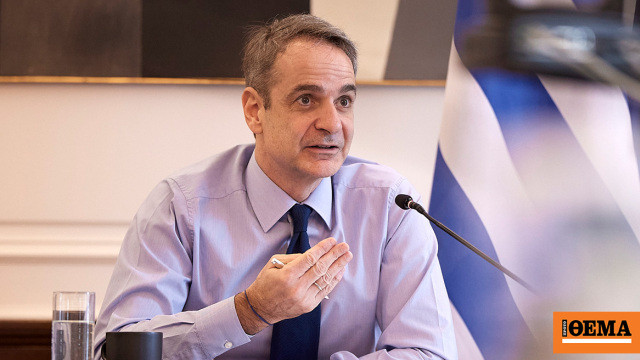 «Η Ελλάδα παραδίδει μαθήματα δημοσιονομικής πολιτικής»: Ιταλική εφημερίδα αποθεώνει τη στρατηγική του Κυριάκου Μητσοτάκη