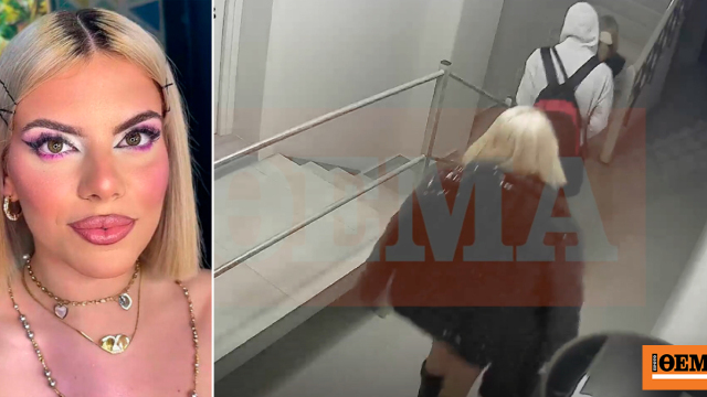 Κυνική η μητέρα του 23χρονου συλληφθέντος για τον θάνατο της Μυρτώς: Όλα τα παιδιά κάνουν ναρκωτικά, άλλα είναι τυχερά, άλλα όχι