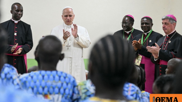 Πάπας Λέων: Ο κόσμος καταστρέφεται από μια χούφτα τυράννων που ξοδεύουν δισεκατομμύρια σε πολέμους