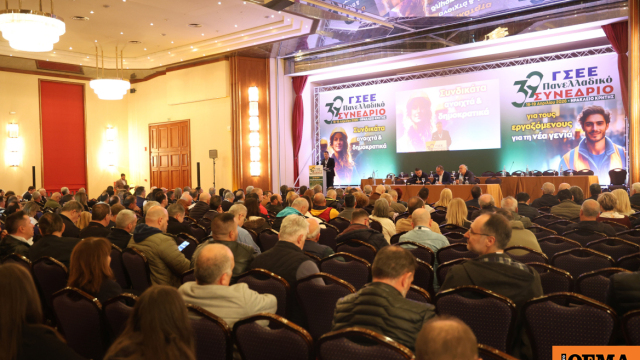 Συνέδριο ΓΣΕΕ: Με χωριστό ψηφοδέλτιο απέναντι στην ΠΑΣΚΕ συμμετέχει στις εκλογές ο Δημήτρης Καραγεωργόπουλος