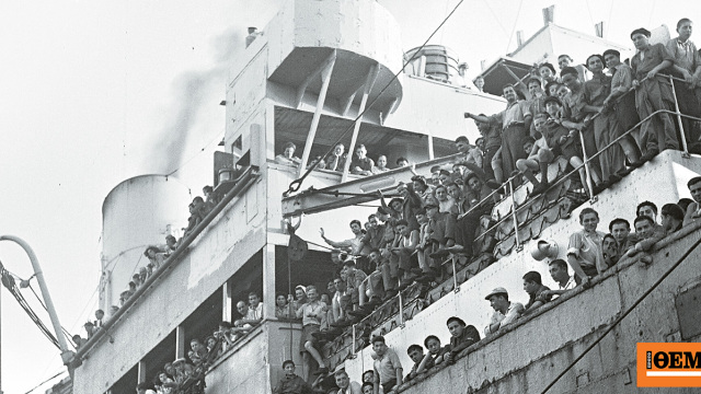 Το πλοίο που έσωσε την ελίτ της ελληνικής διανόησης και η μυστηριώδης ιστορία του άγνωστου επιβάτη