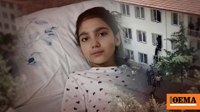 «Δεν υπάρχει διαφυγή»: Μαθήτρια που επέζησε από την επίθεση του 14χρονου στο σχολείο του Καχραμάνμαρας θυμάται τις στιγμές τρόμου