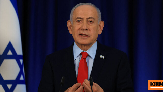 Ακυρώθηκε η κατάθεση Νετανιάχου στη δίκη για διαφθορά λόγω έκτακτης σύσκεψης ασφαλείας για την εκεχειρία στον Λίβανο