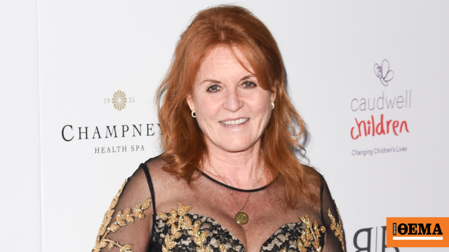 Σάρα Φέργκιουσον: Η πρώτη εμφάνιση μετά από επτά μήνες