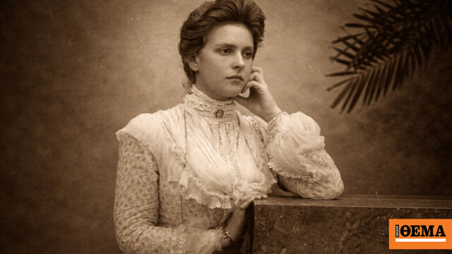 Πριγκίπισσα Αλίκη: Η μυθιστορηματική ζωή της μητέρας του Πρίγκιπα Φιλίππου και η σχέση της με την Ελλάδα