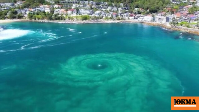 Το κρυφό φαινόμενο της θάλασσας που μπορεί να ανιχνευθεί μόνο από drone (vid)