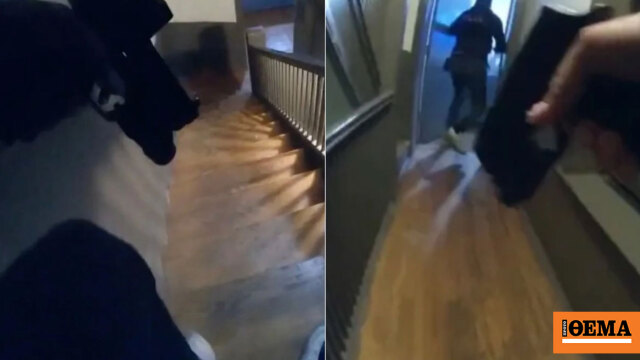 Κυκλοφόρησε βίντεο της δολοφονίας αστυνομικού από τον σύντροφό της κατά τη διάρκεια καταδίωξης