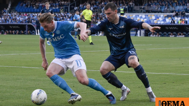 Η Ίντερ αγκαλιά με τον τίτλο μετά το διπλό της Λάτσιο στην έδρα της Νάπολι, ισοπαλία σοκ στις καθυστερήσεις για την Τότεναμ, δείτε γκολ από ευρωπαϊκά πρωταθλήματα