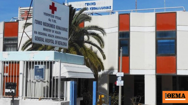 Προσωπική κόντρα δύο γυναικών γιατρών πίσω από την fake νοσηλεύτρια που κατήγγειλε ότι η Μυρτώ πέθανε αβοήθητη στο νοσοκομείο Κεφαλονιάς