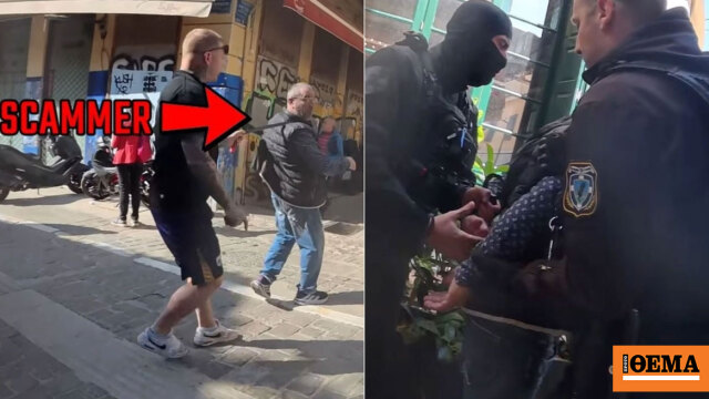 Ολλανδοί τουρίστες έπιασαν στα «πράσα» πορτοφολά στο κέντρο της Αθήνας