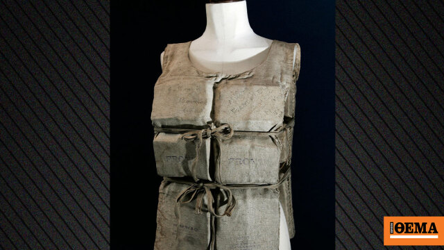 Σωσίβιο επιζήσασας του Τιτανικού πουλήθηκε για πάνω από 700.000 ευρώ