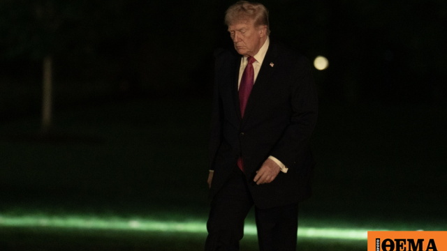 Axios: Έκτακτη σύσκεψη Τραμπ με κορυφαίους αξιωματούχους για την κρίση με το Ιράν και τα Στενά του Ορμούζ