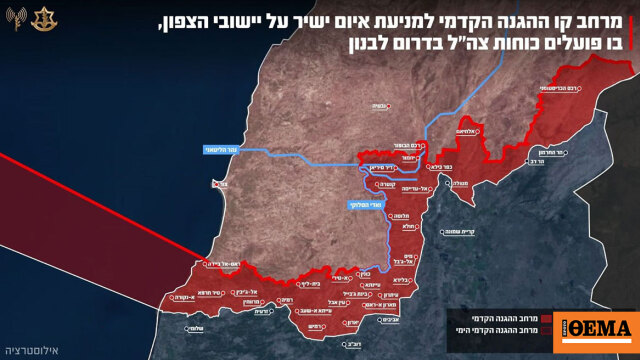 Χάρτη με τις περιοχές που ελέγχουν στον νότιο Λίβανο δημοσίευσαν οι IDF