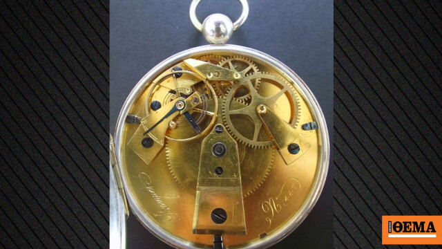 Το χαμένο ρολόι του 1812 που εξηγεί γιατί σήμερα πληρώνουμε περιουσίες για την ώρα