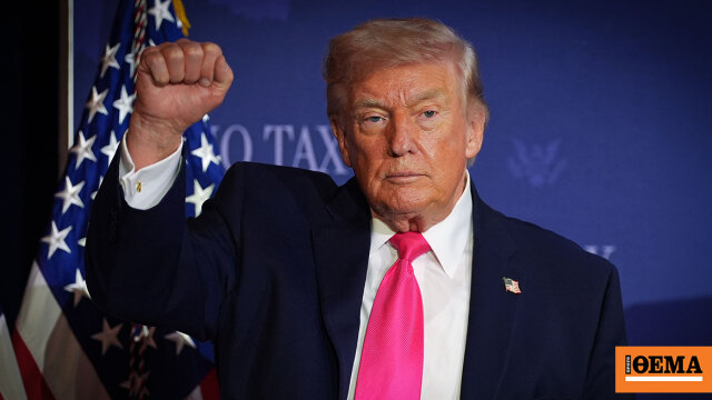 Τραμπ: Υπό τον έλεγχο των ΗΠΑ πλοίο υπό ιρανική σημαία που επιχείρησε να σπάσει τον αμερικανικό αποκλεισμό