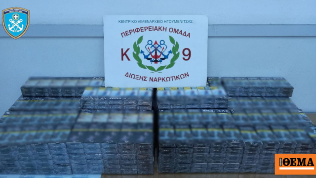 Σκύλος της ομάδας Κ-9 εντόπισε εκατοντάδες λαθραία τσιγάρα σε φορτηγό στην Ηγουμενίτσα