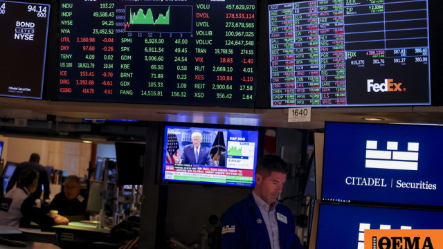 Σε υποτονικό τέμπο η Wall Street περιμένοντας τα μαντάτα από τη Μέση Ανατολή