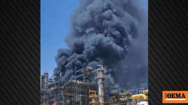 Μεγάλη φωτιά σε διυλιστήριο στην Ινδία μια μέρα πριν τα εγκαίνιά του από τον Μόντι, δείτε βίντεο